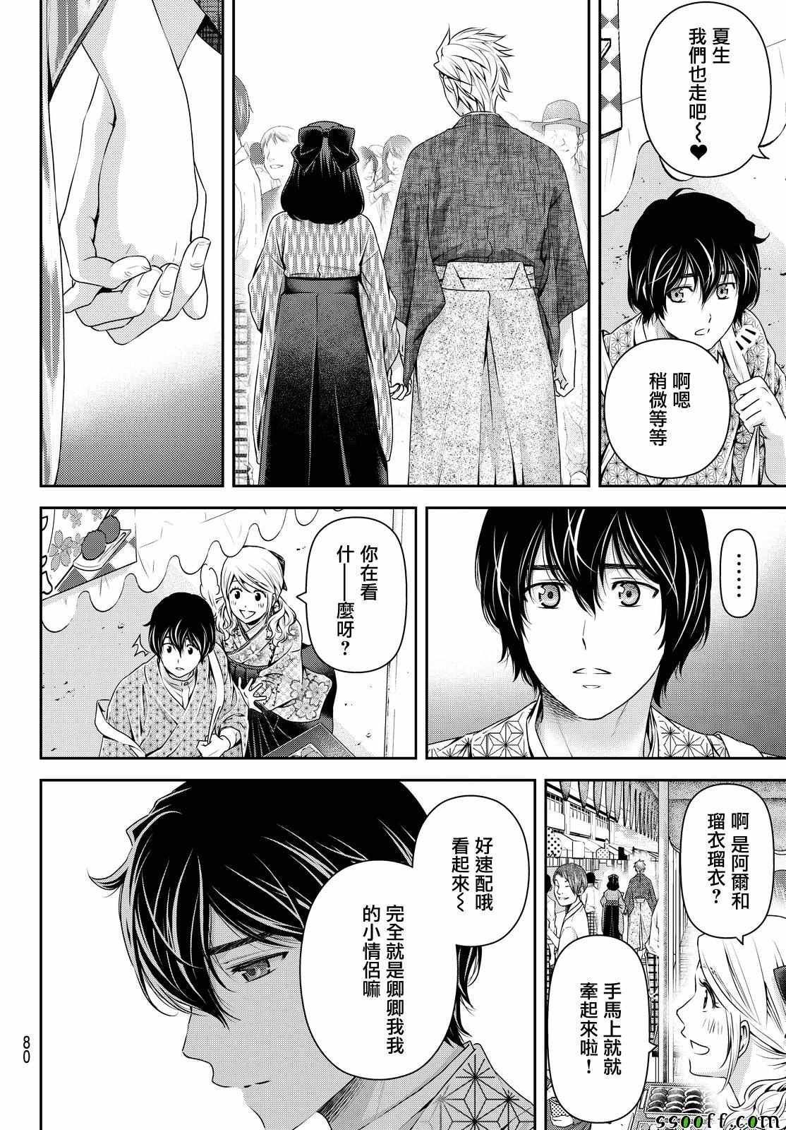 第112话