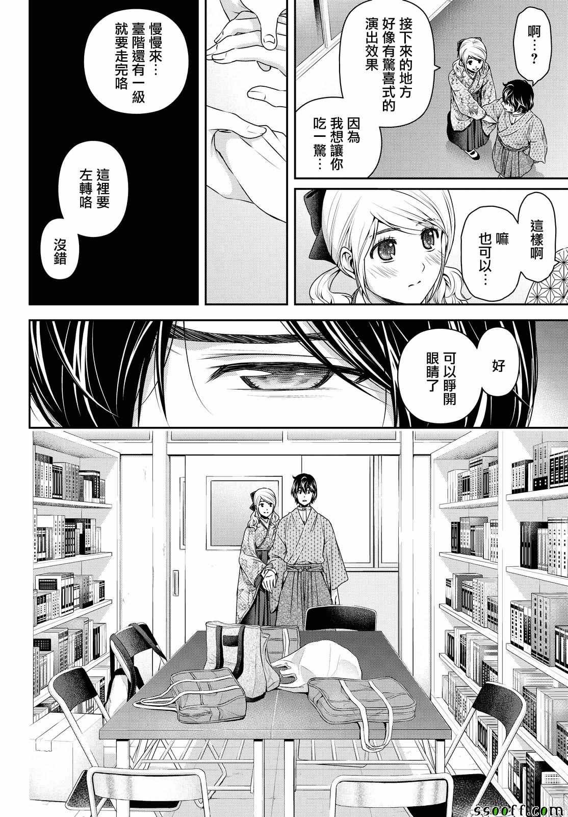 第112话
