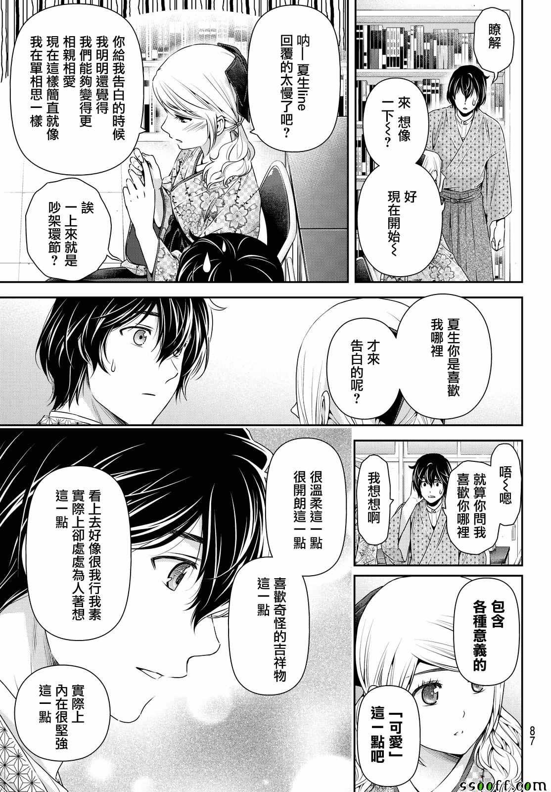 第112话