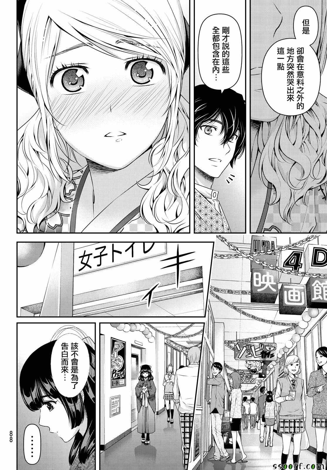 第112话