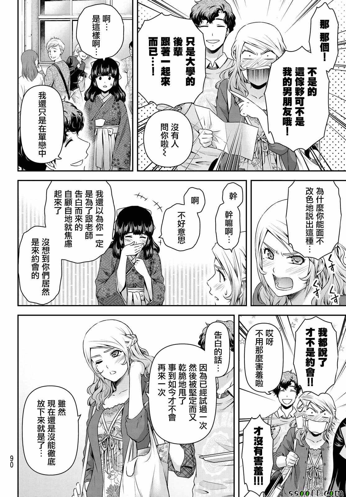 第112话