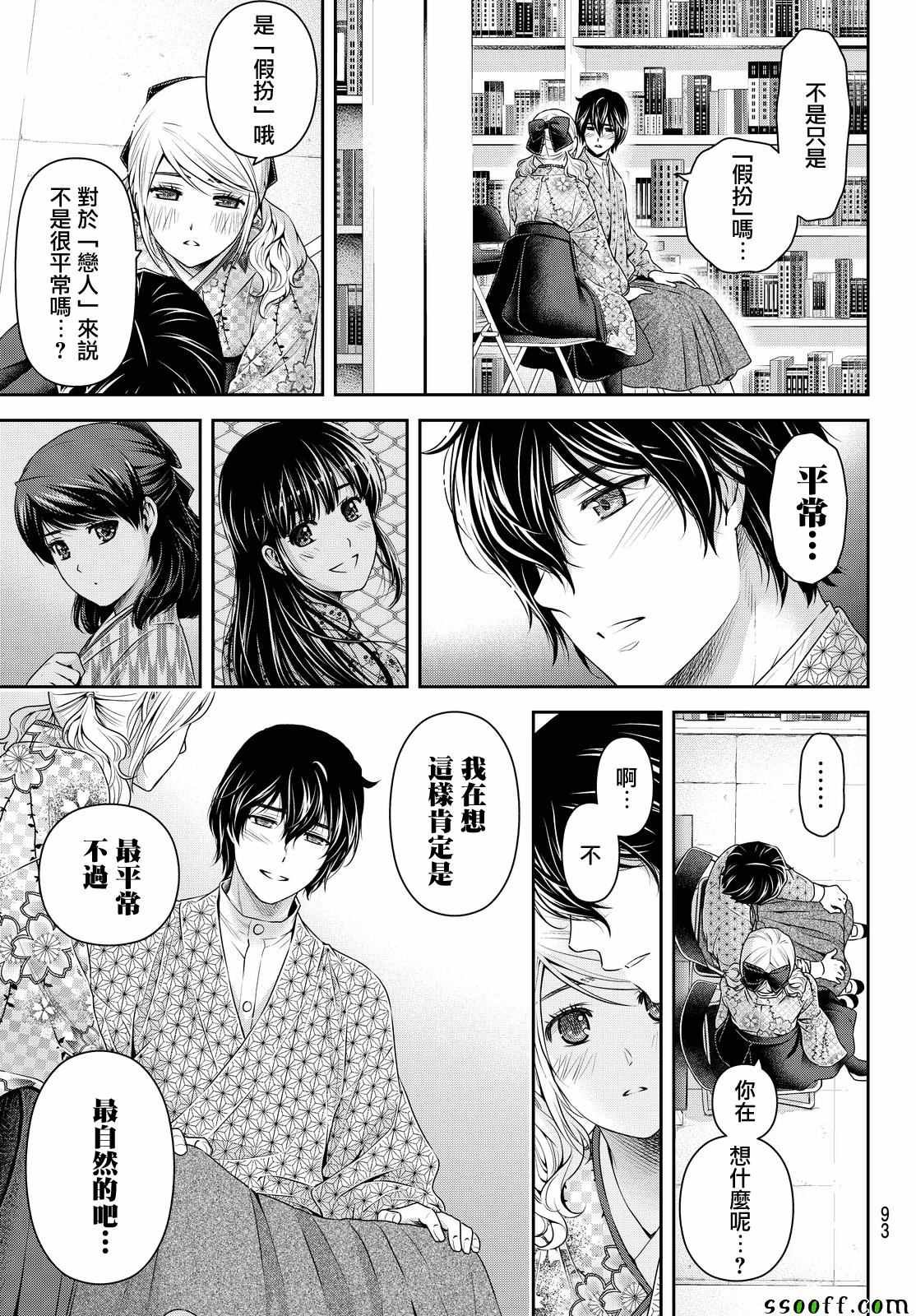 第112话