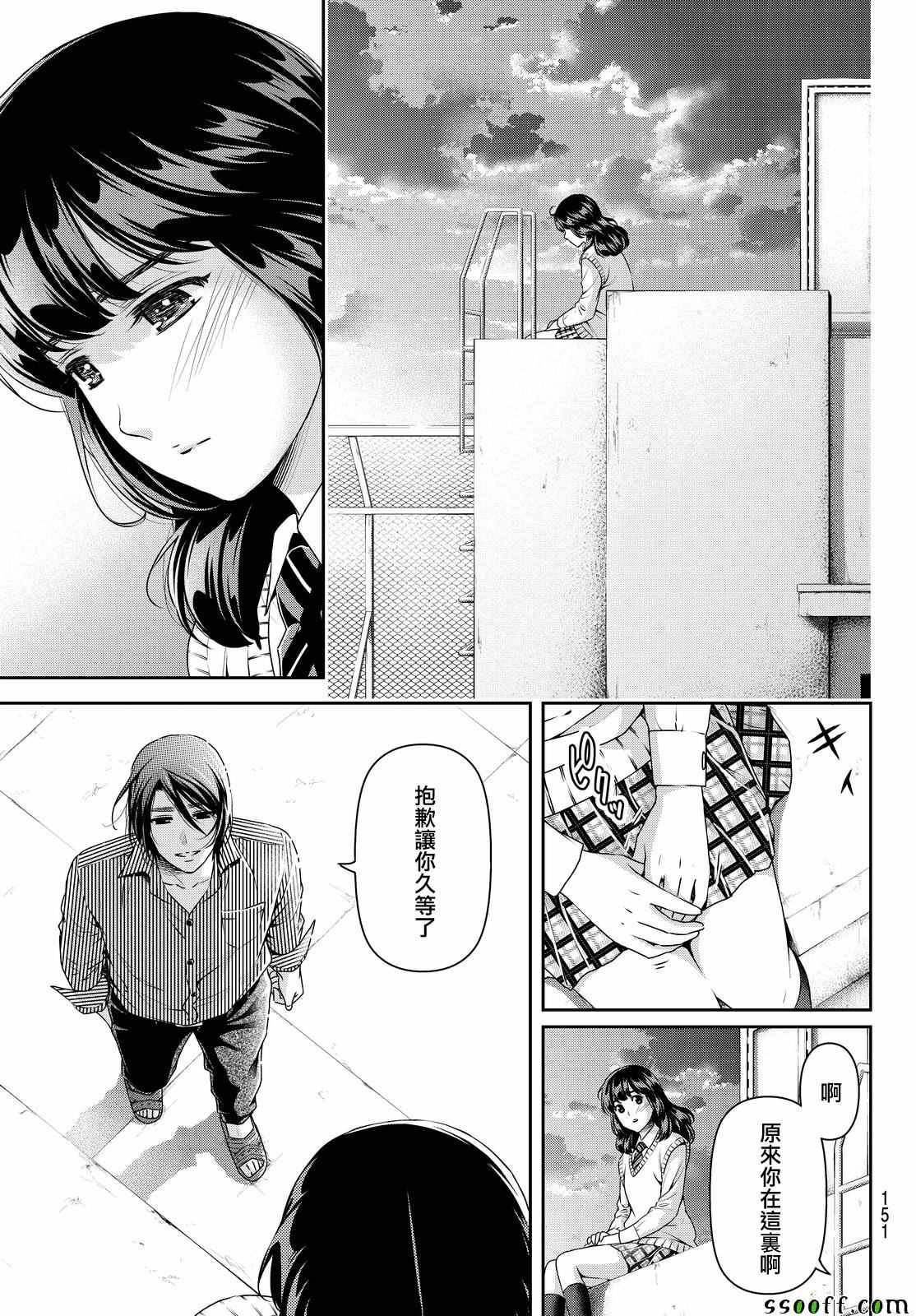 第113话