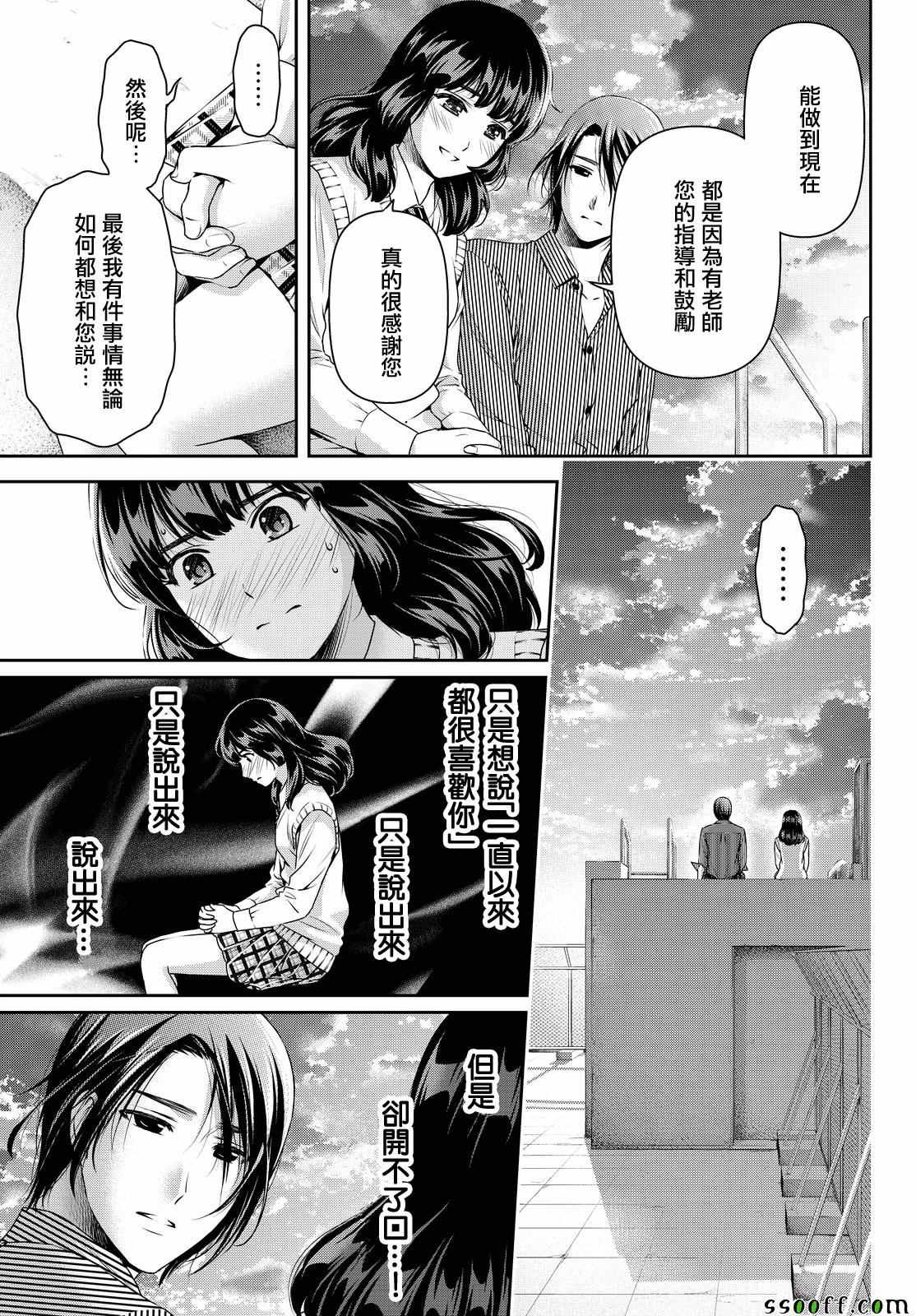 第113话