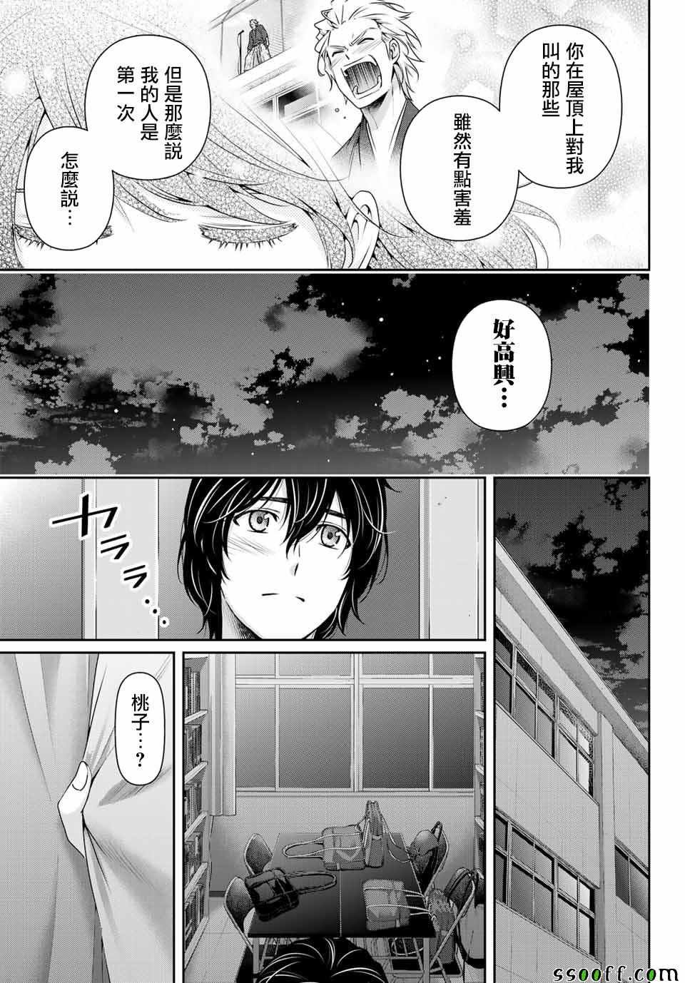 第114话