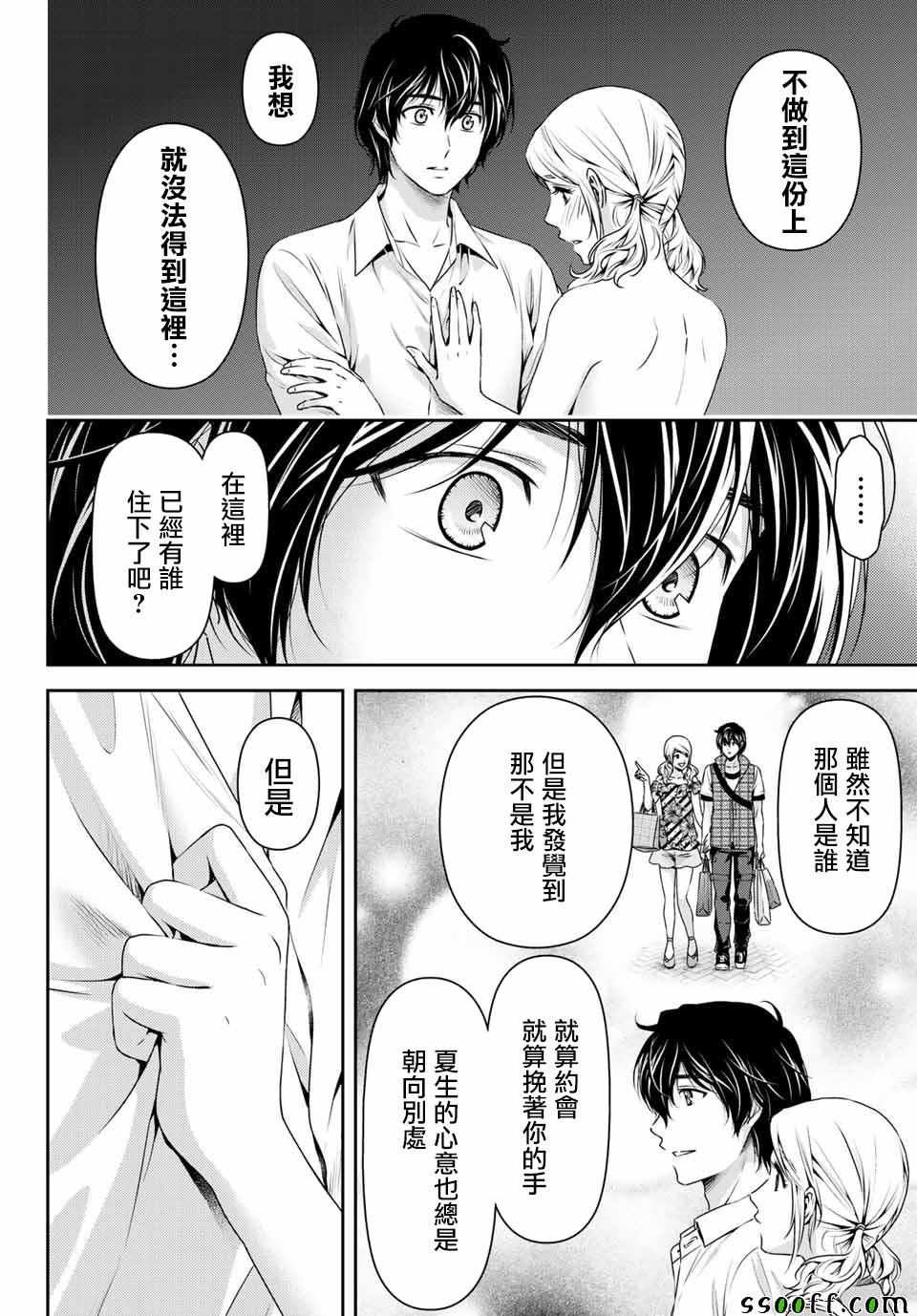 第114话
