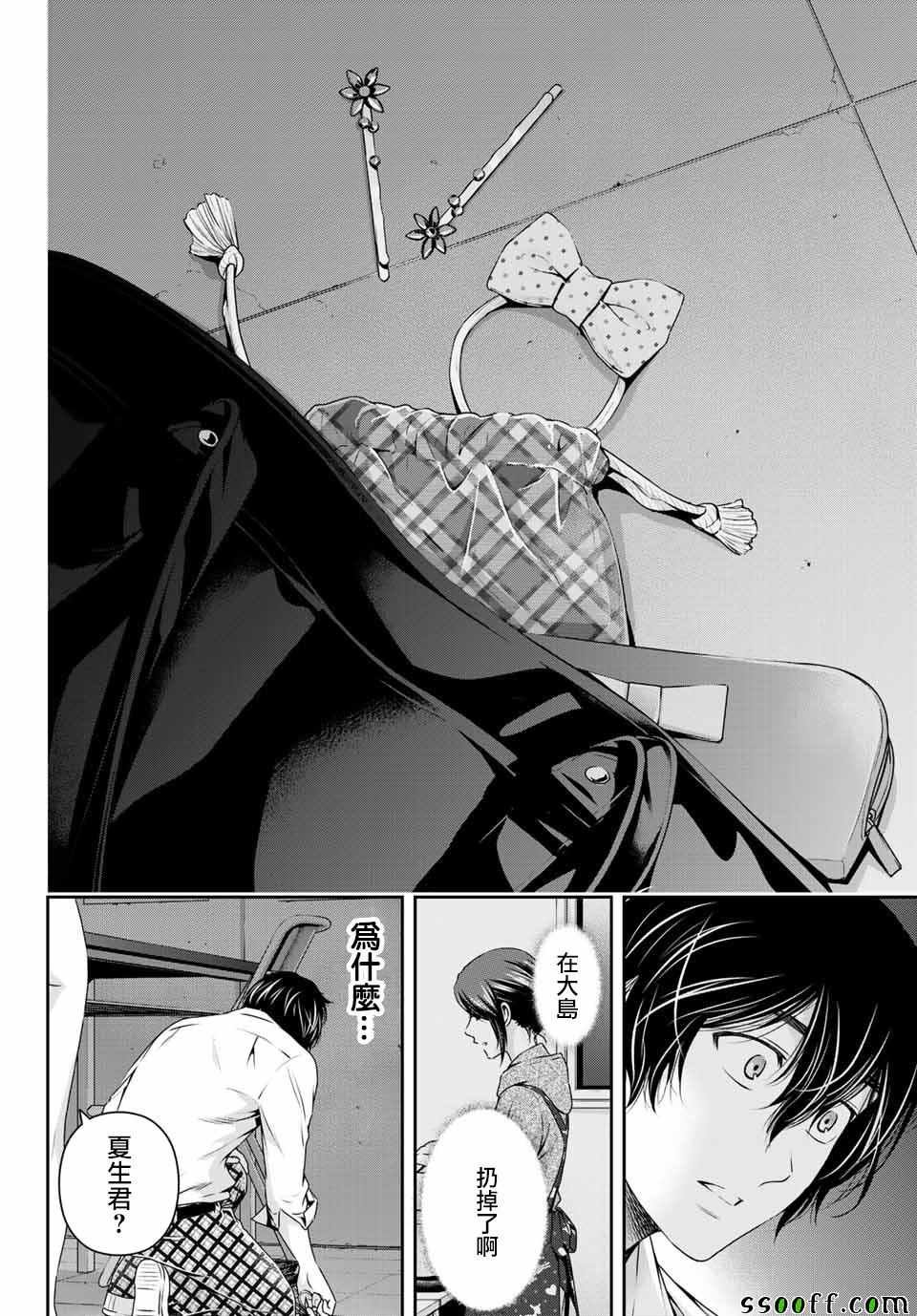 第114话