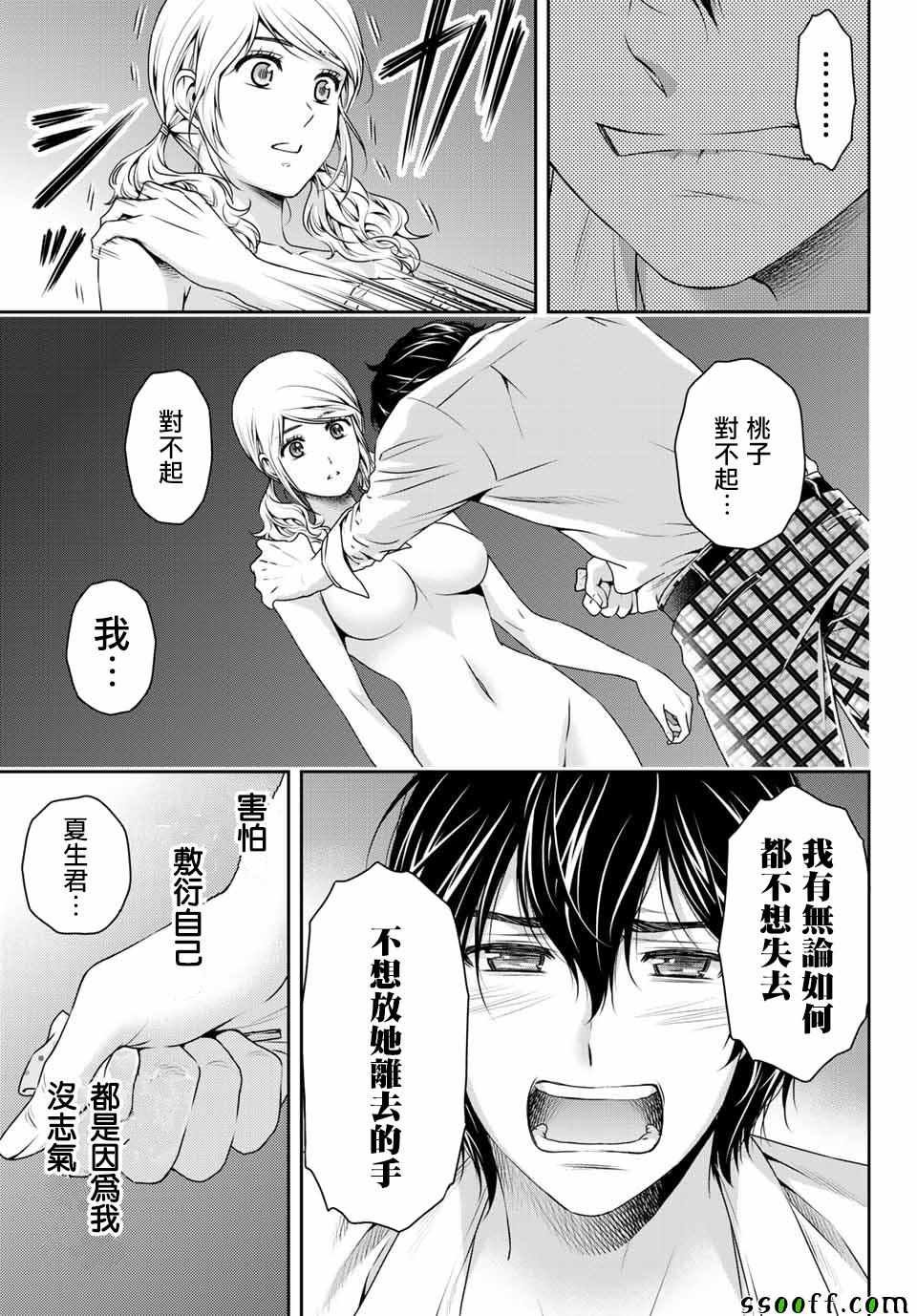 第114话