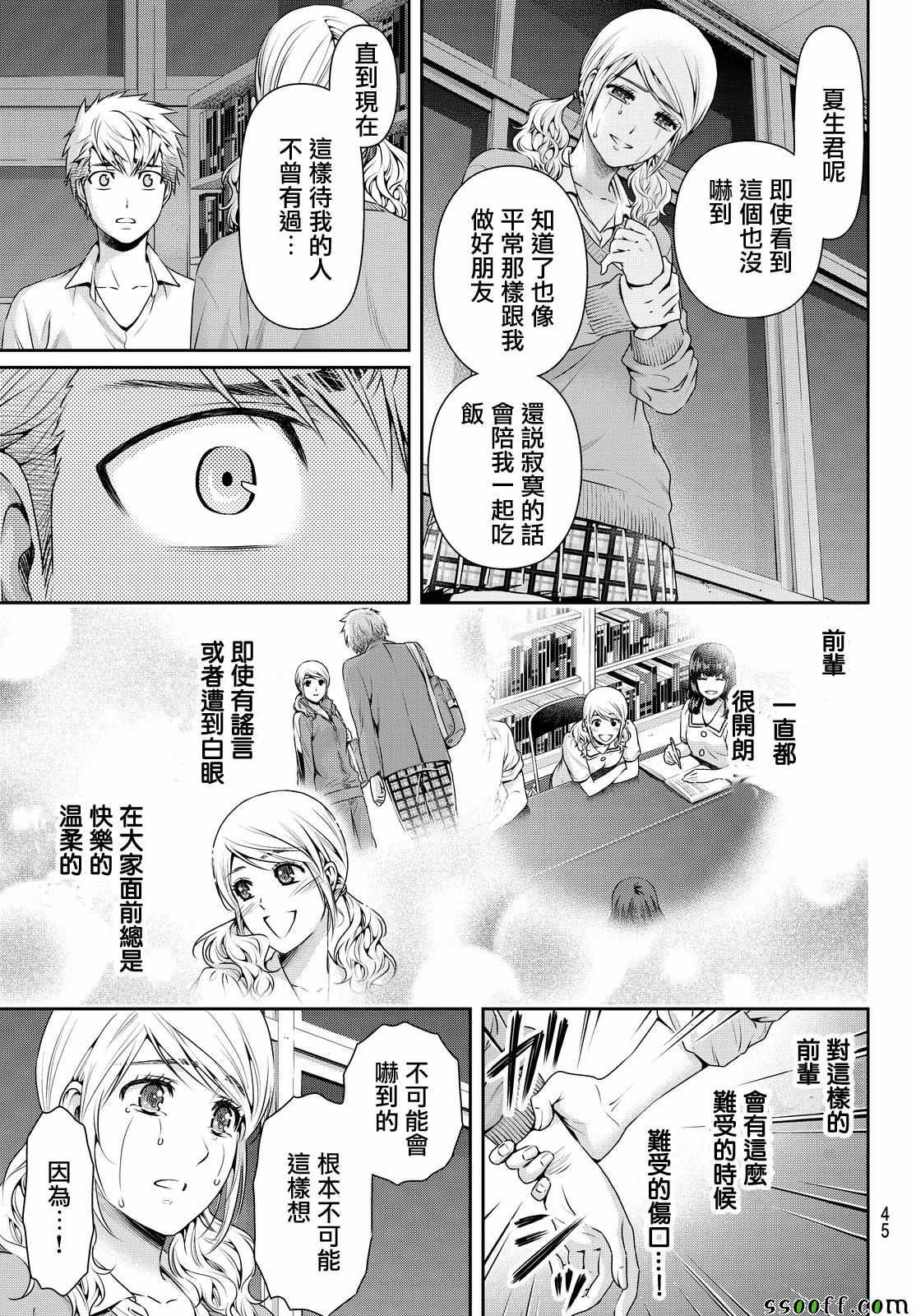 第115话