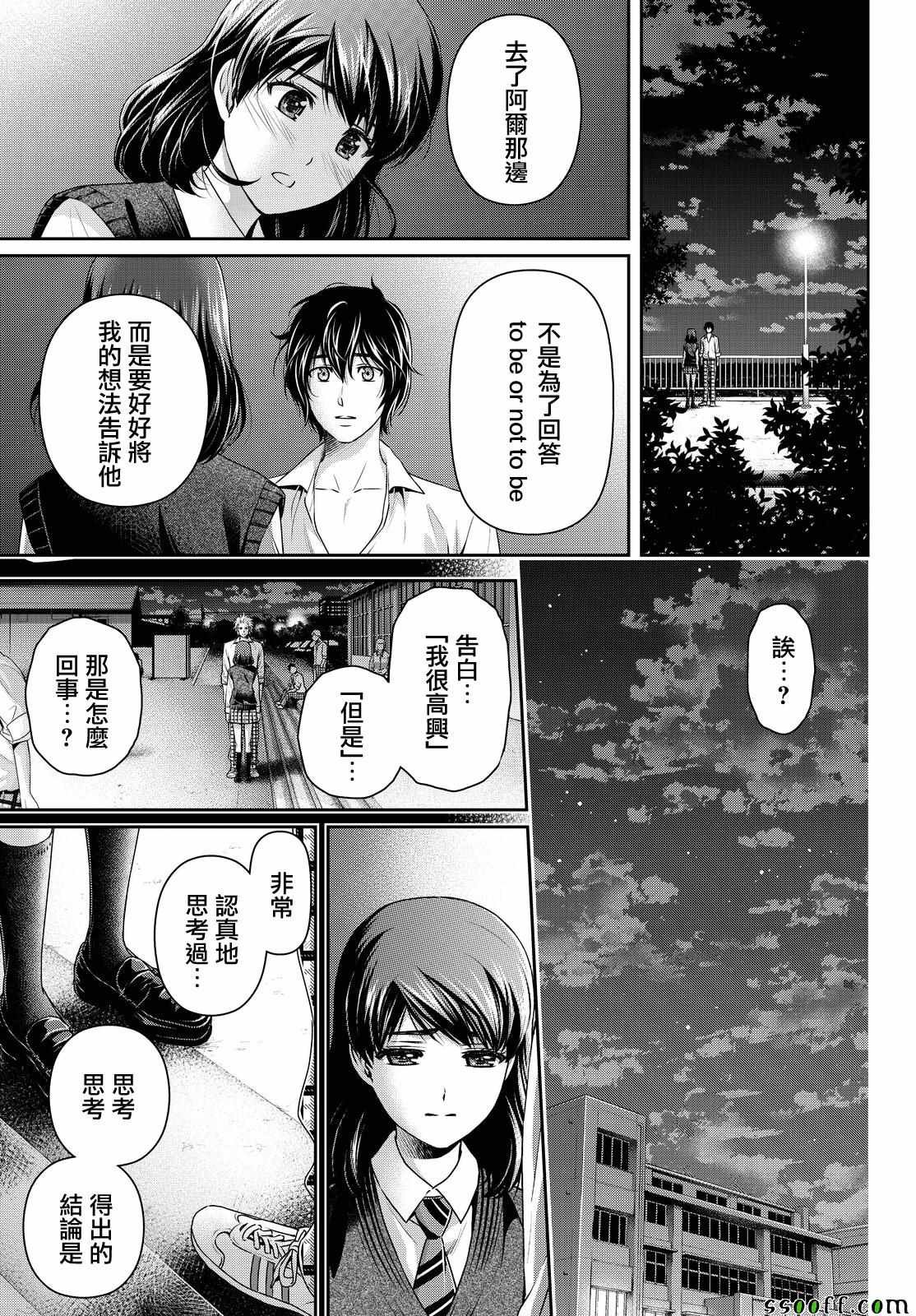第115话