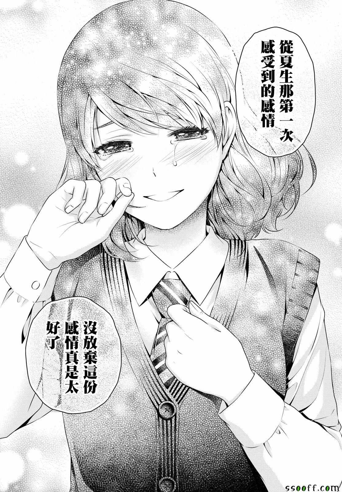 第115话