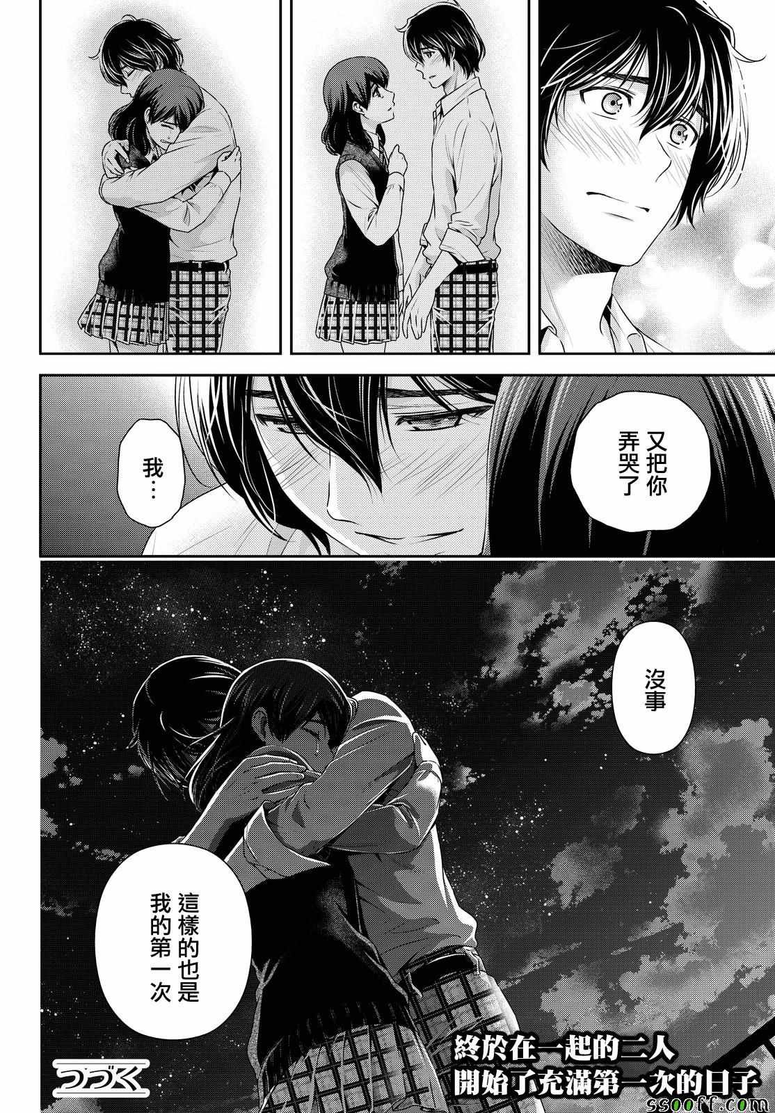 第115话