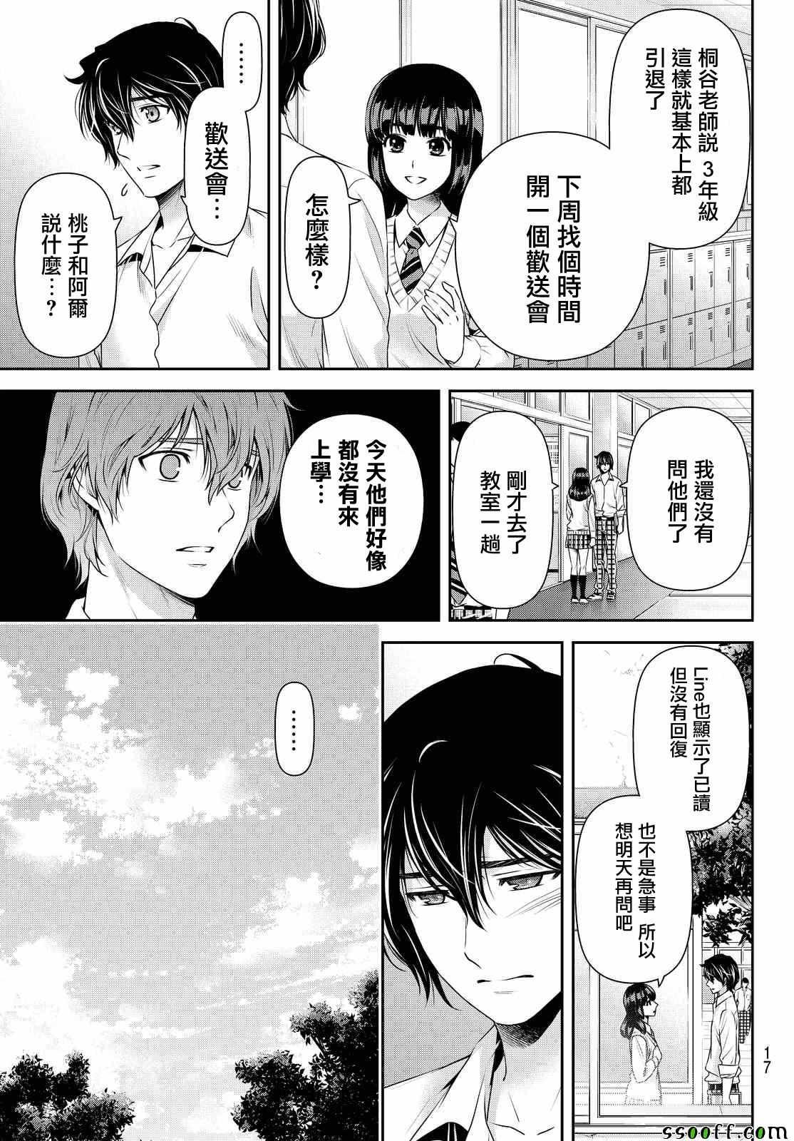 第116话