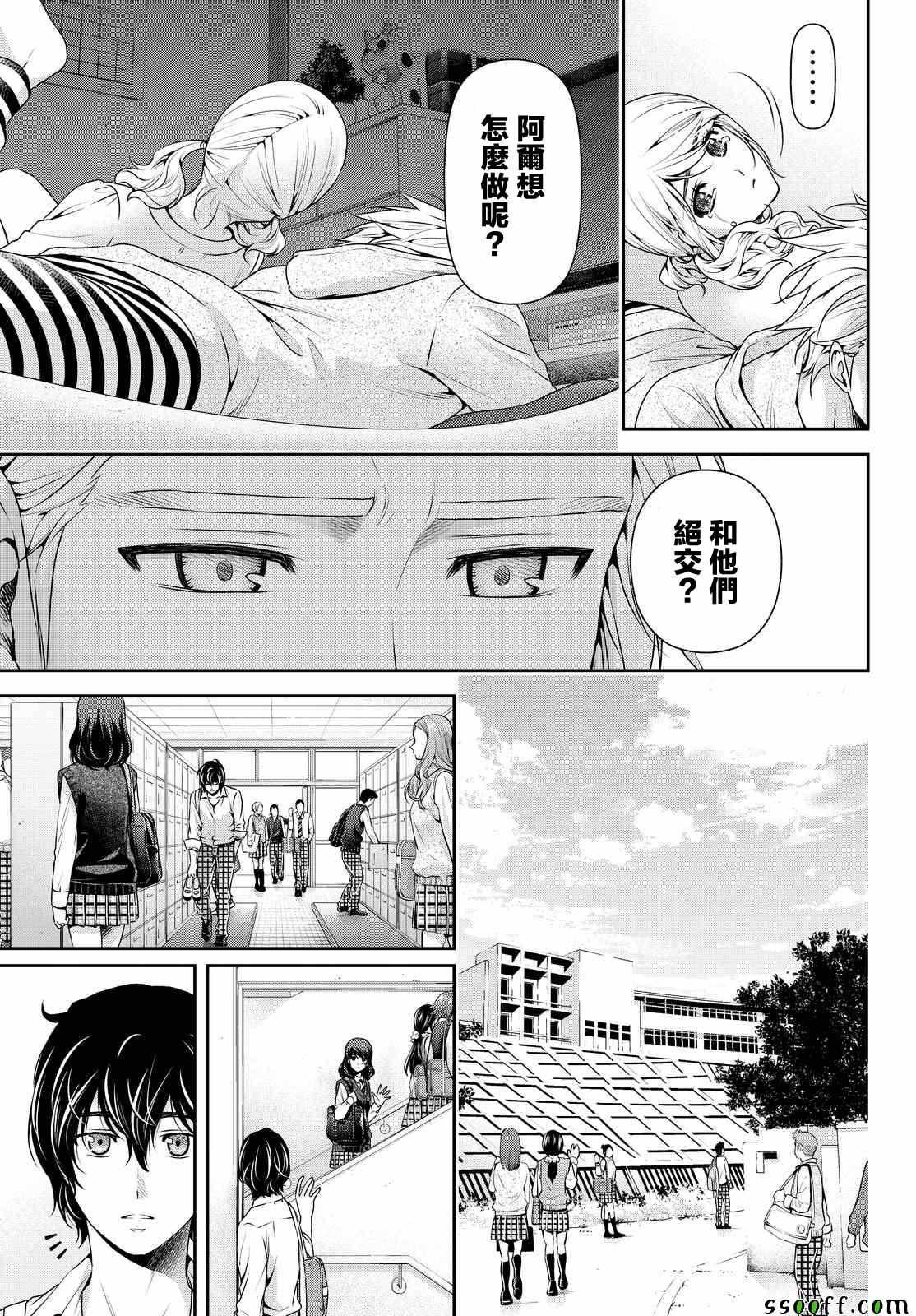 第116话