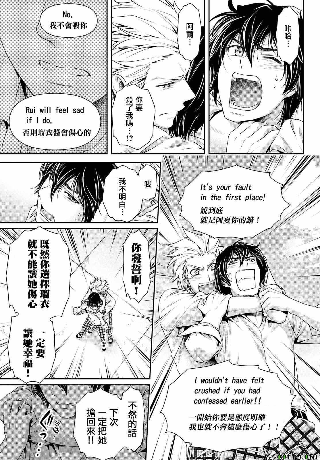第116话