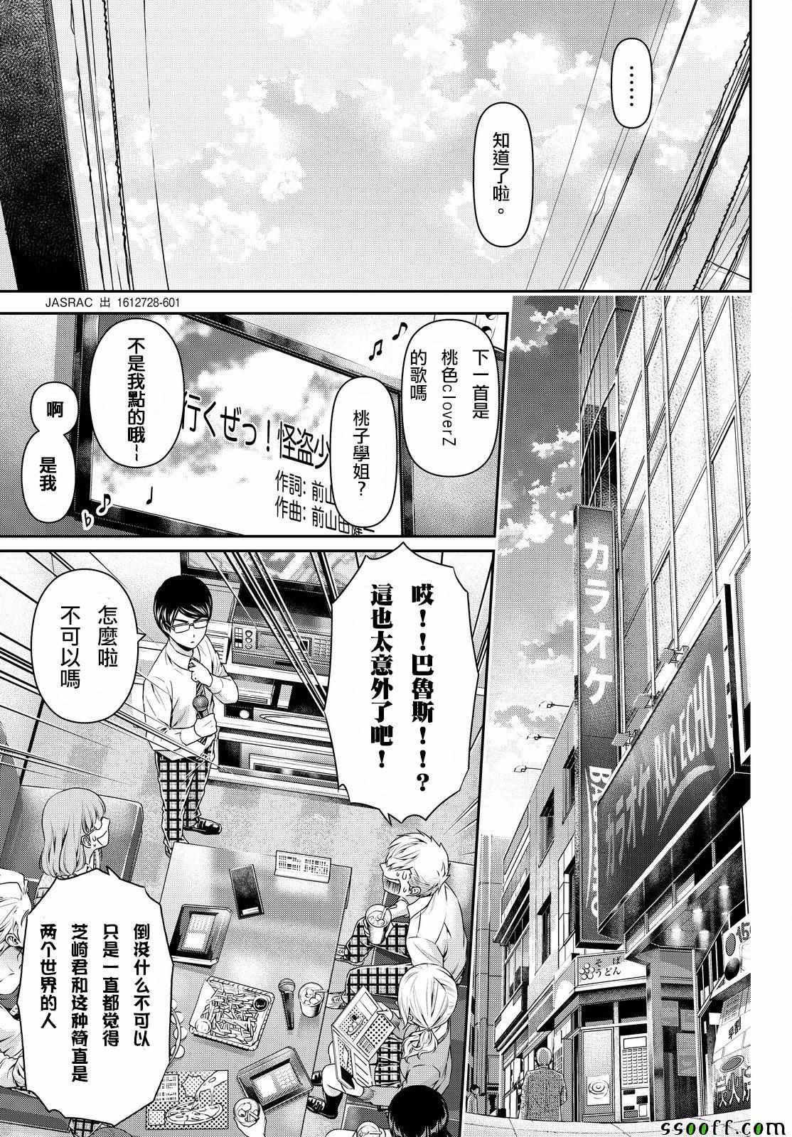 第117话