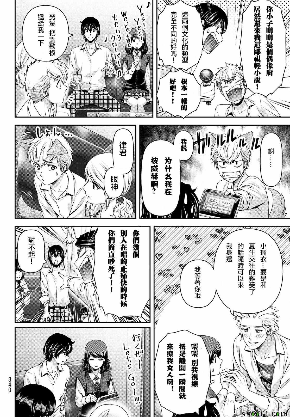 第117话