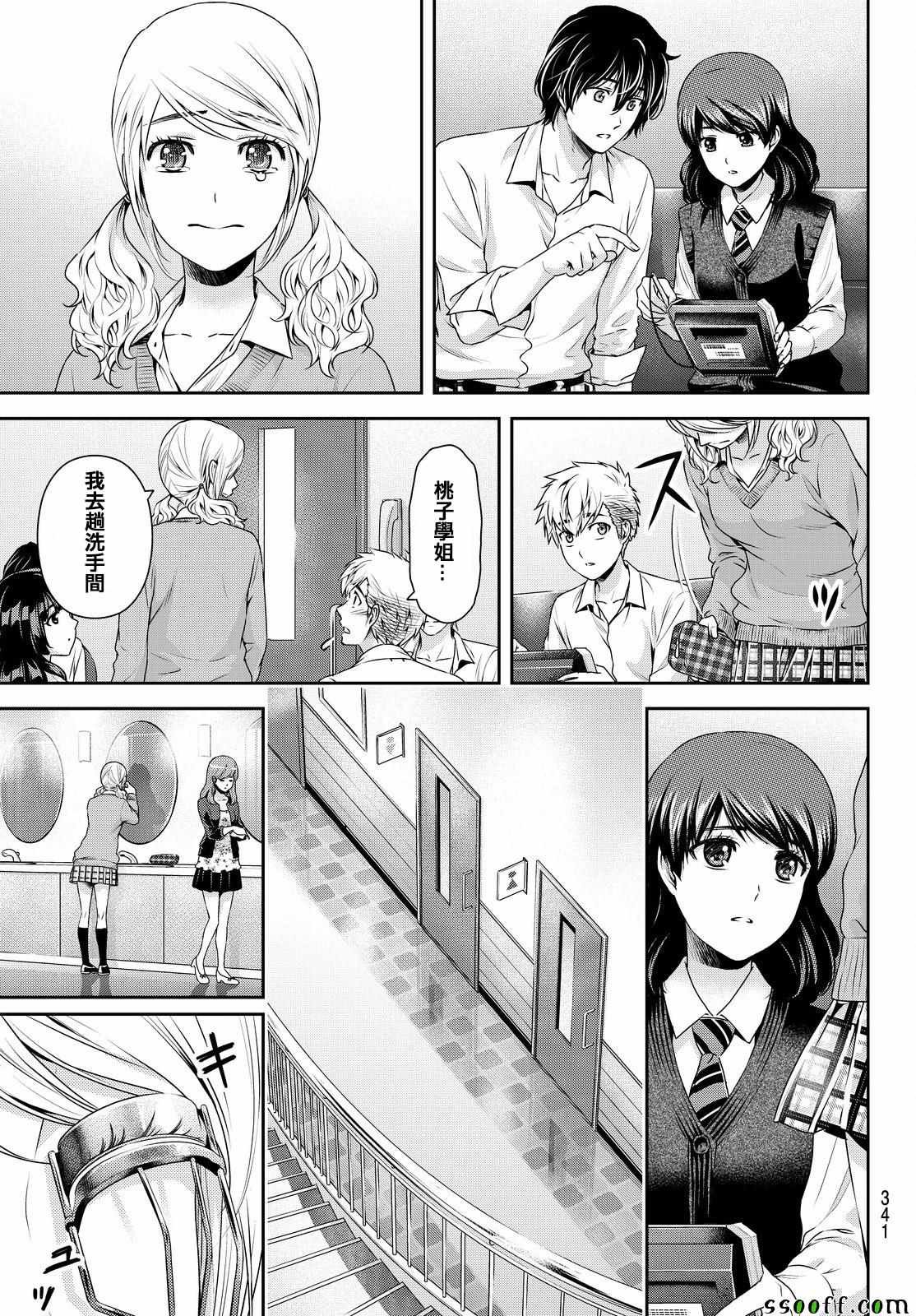 第117话