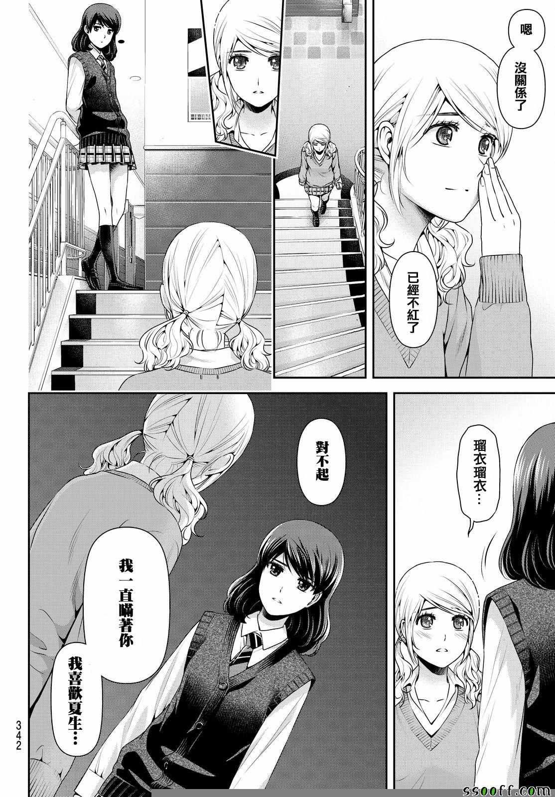第117话