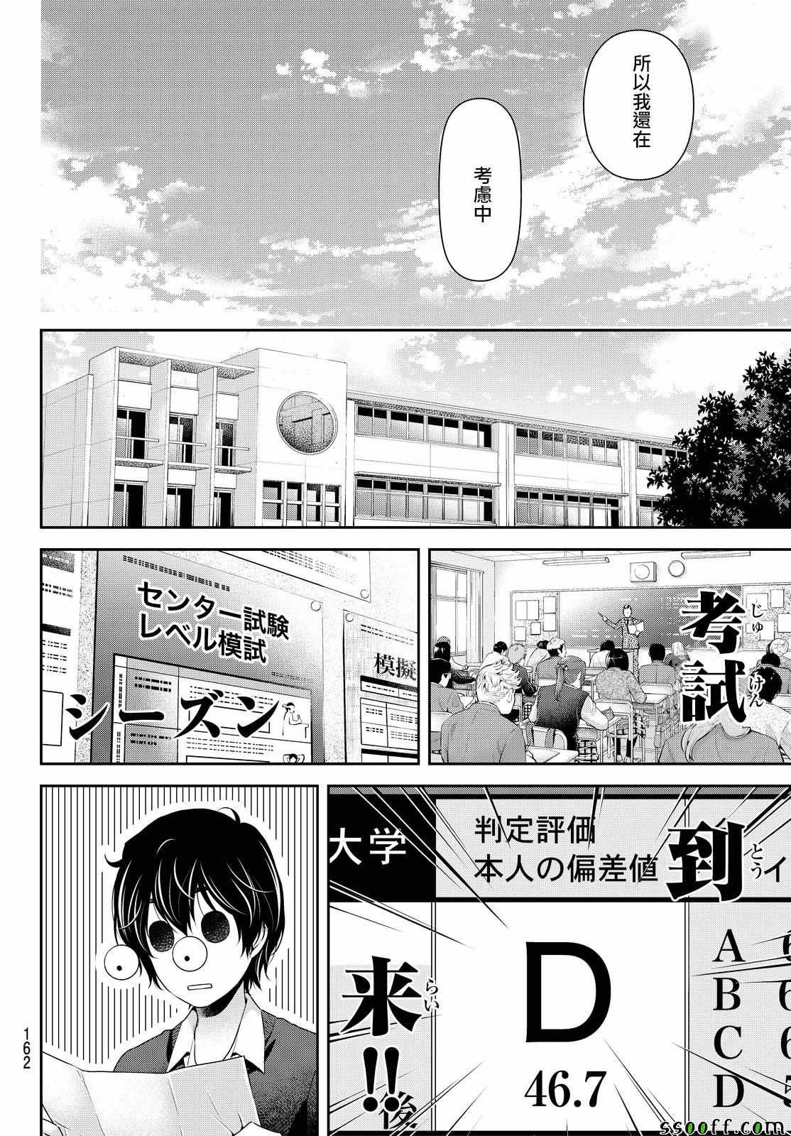 第118话