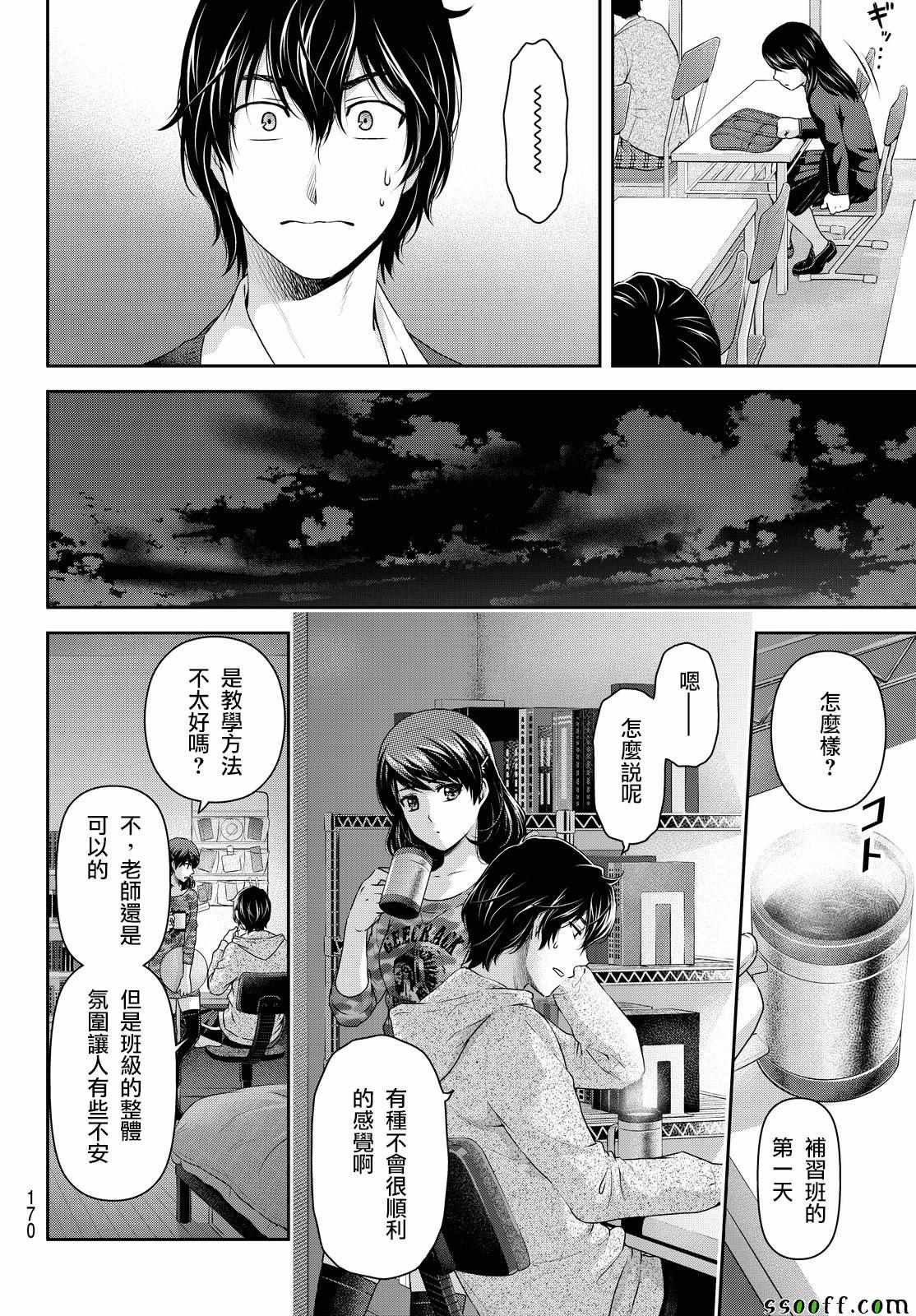 第118话