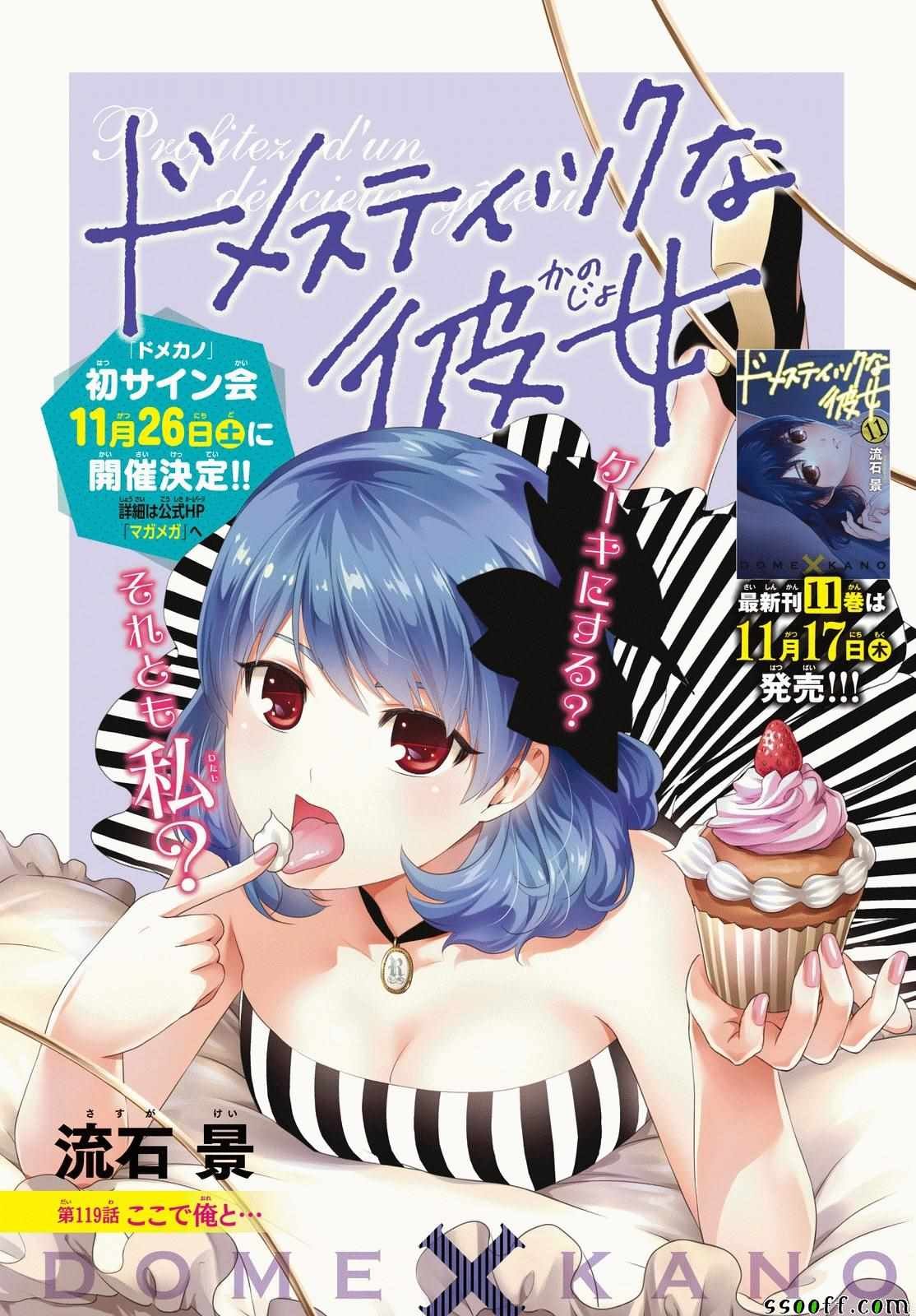 第119话