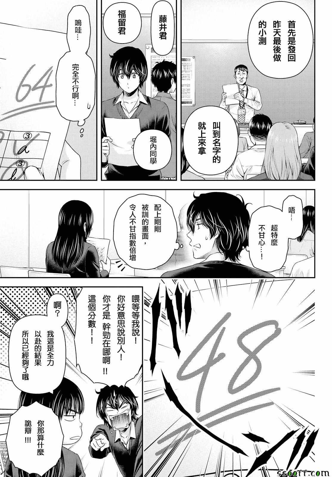 第119话