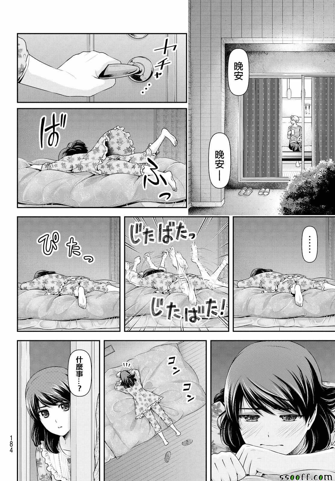 第119话