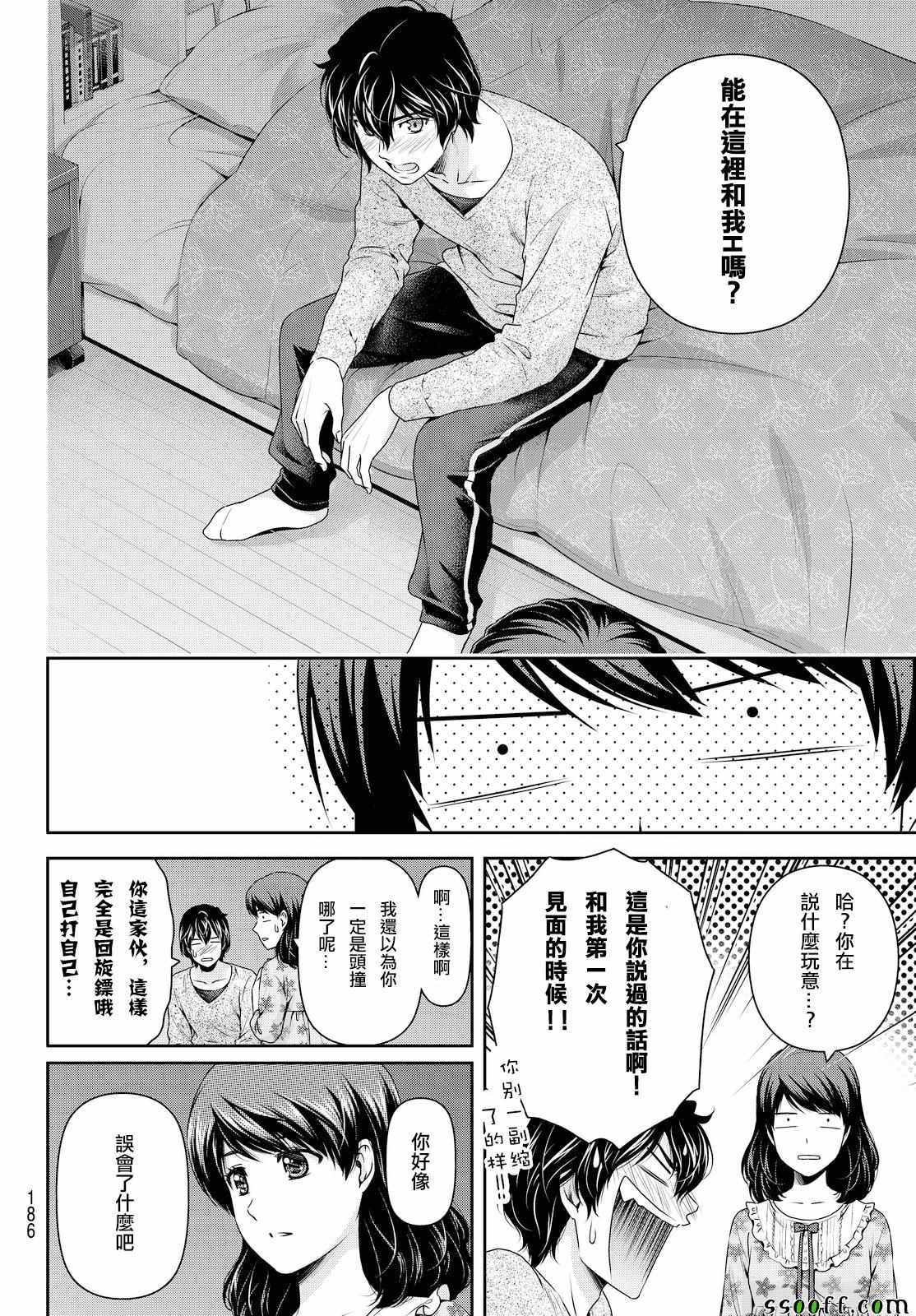 第119话