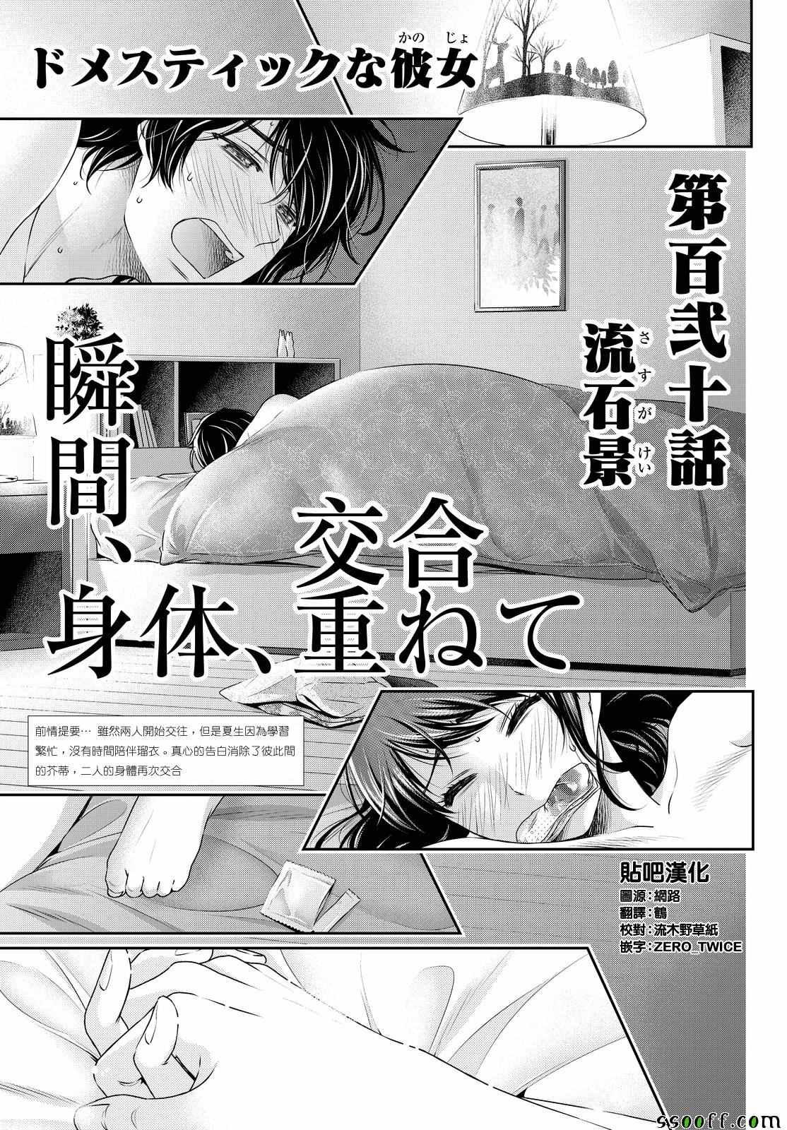 第120话