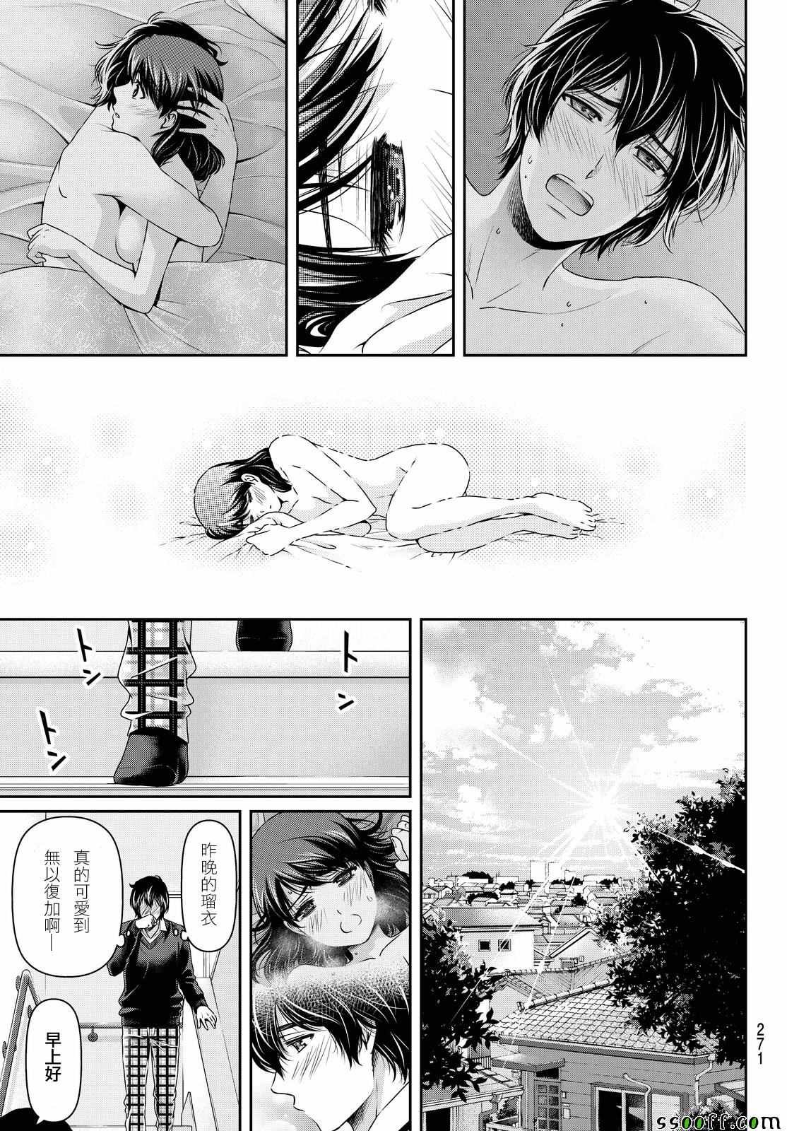 第120话