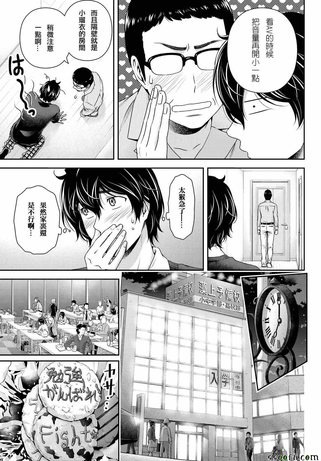第120话
