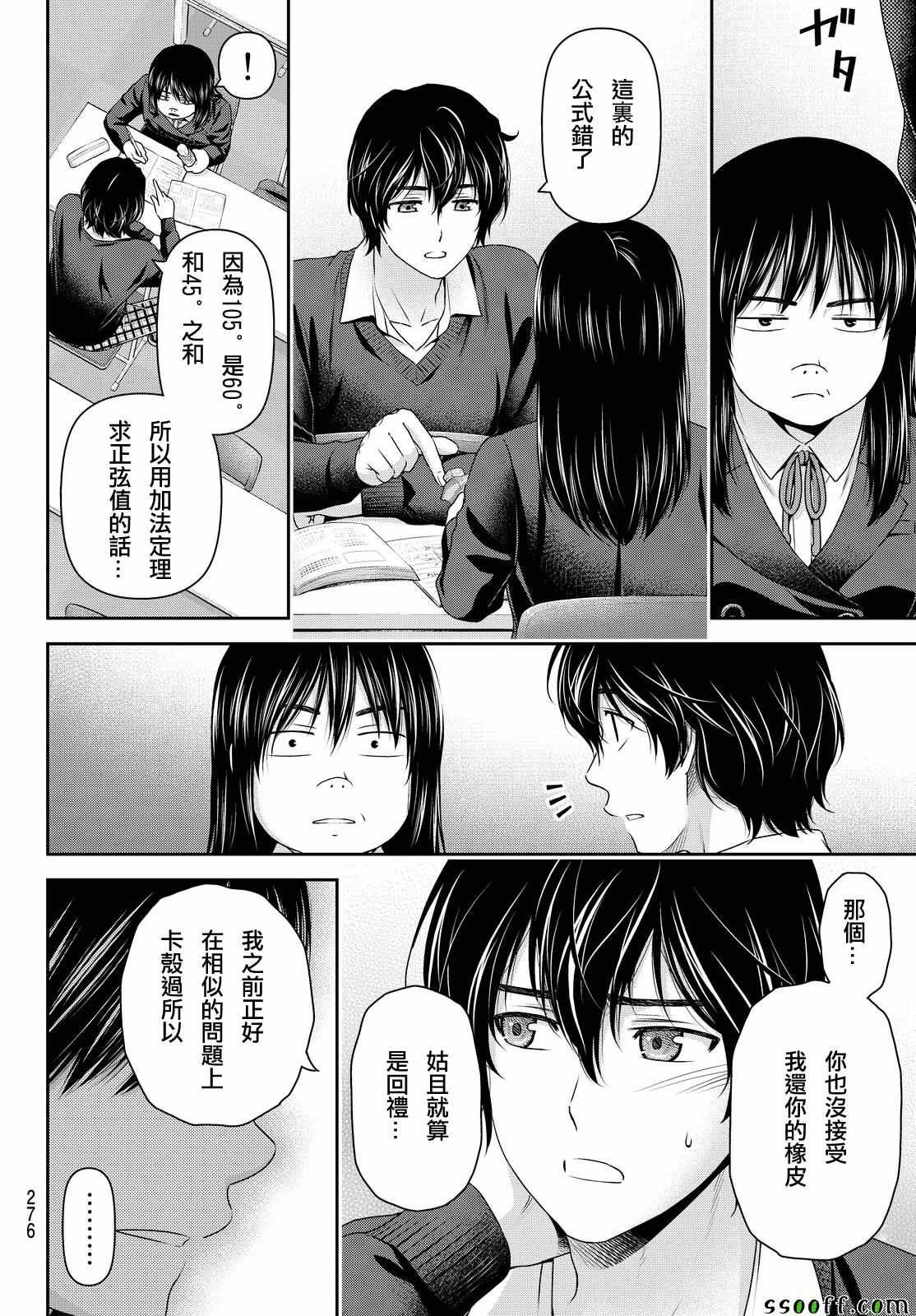 第120话