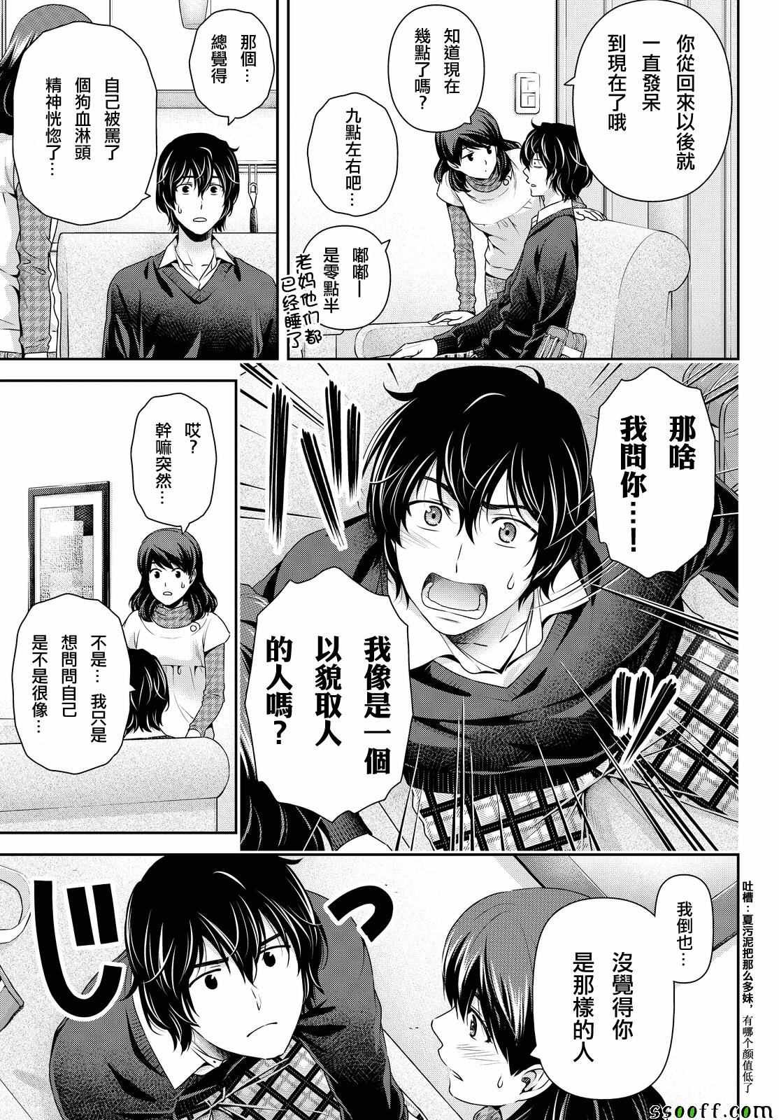 第120话