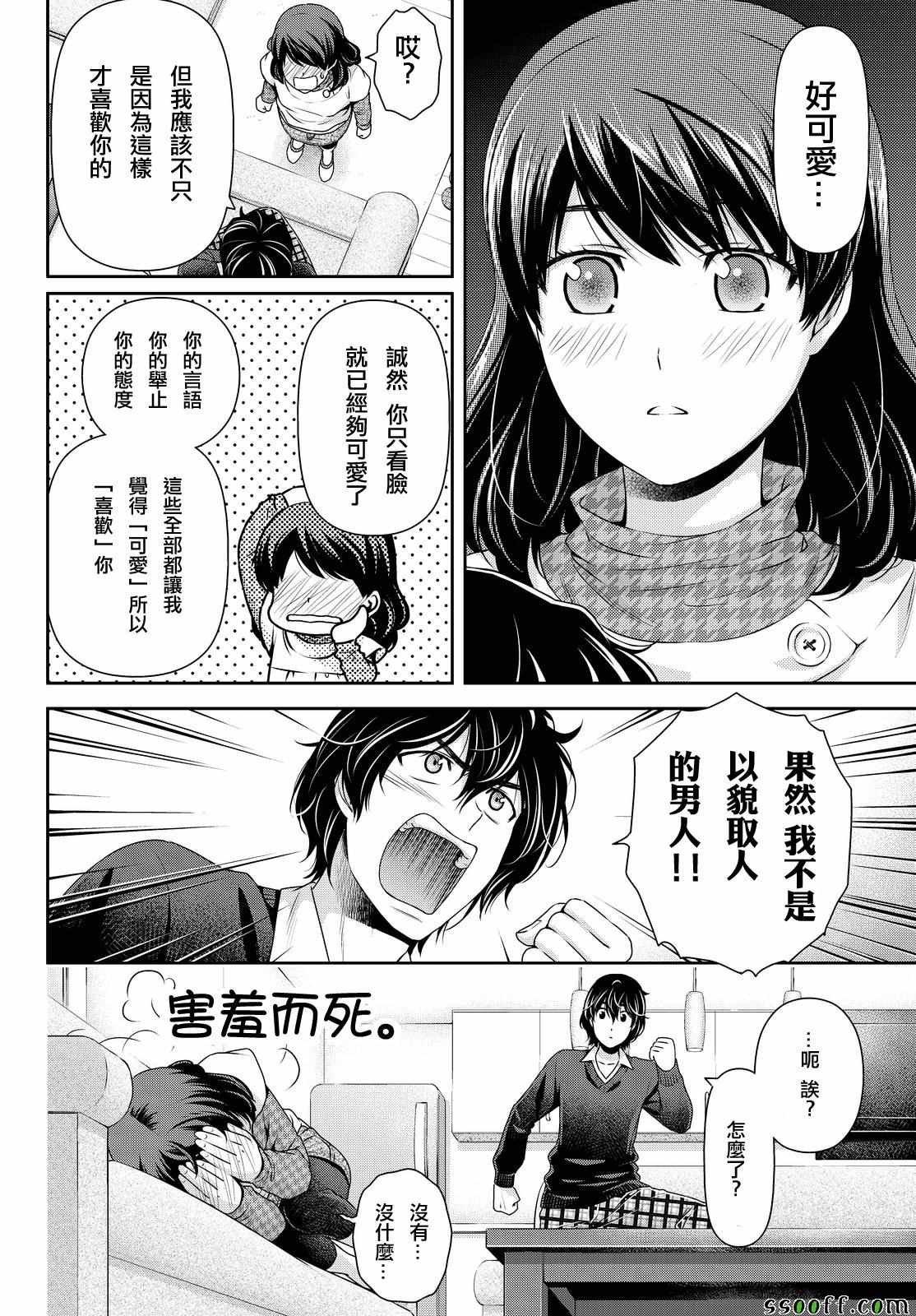 第120话