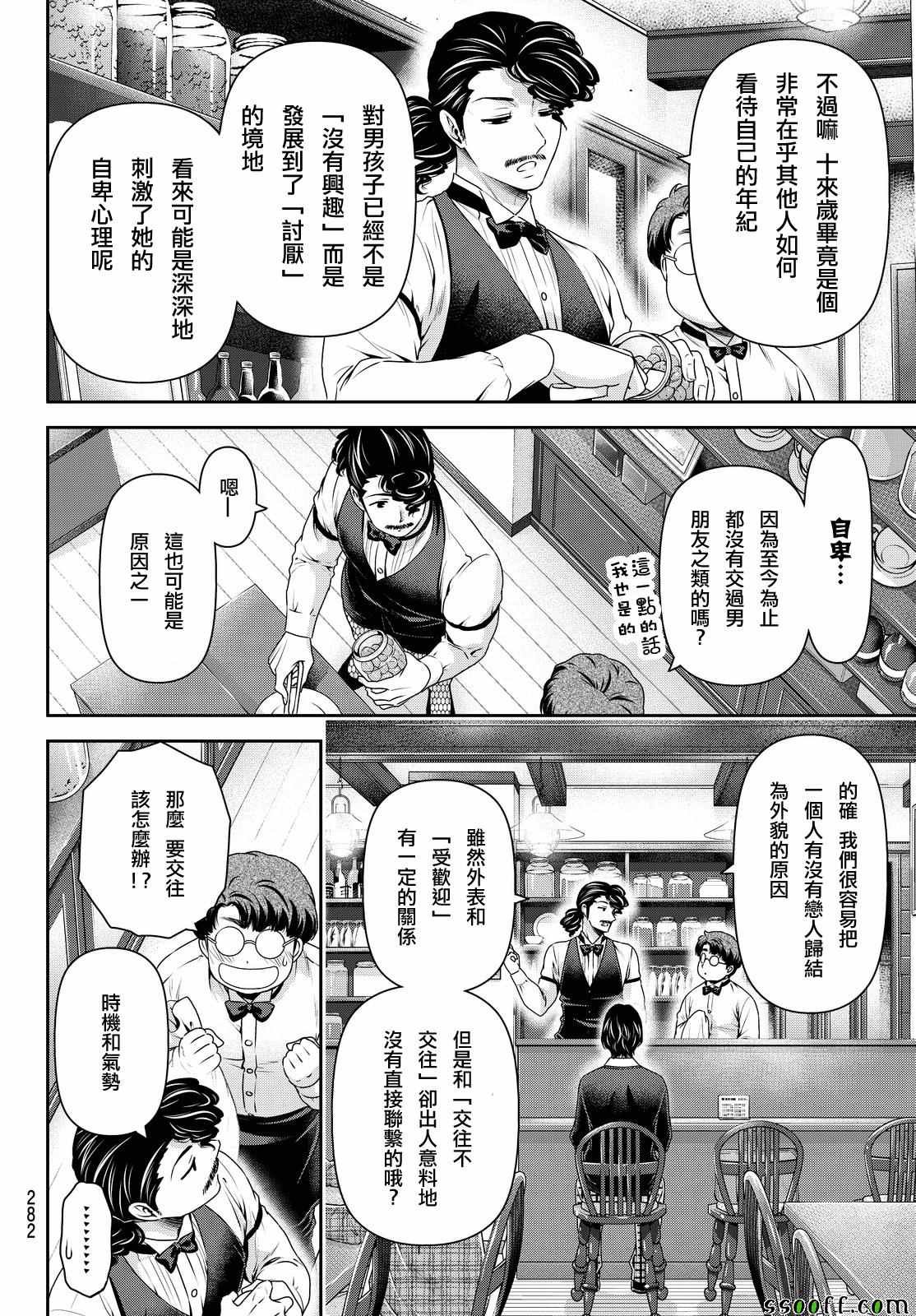 第120话