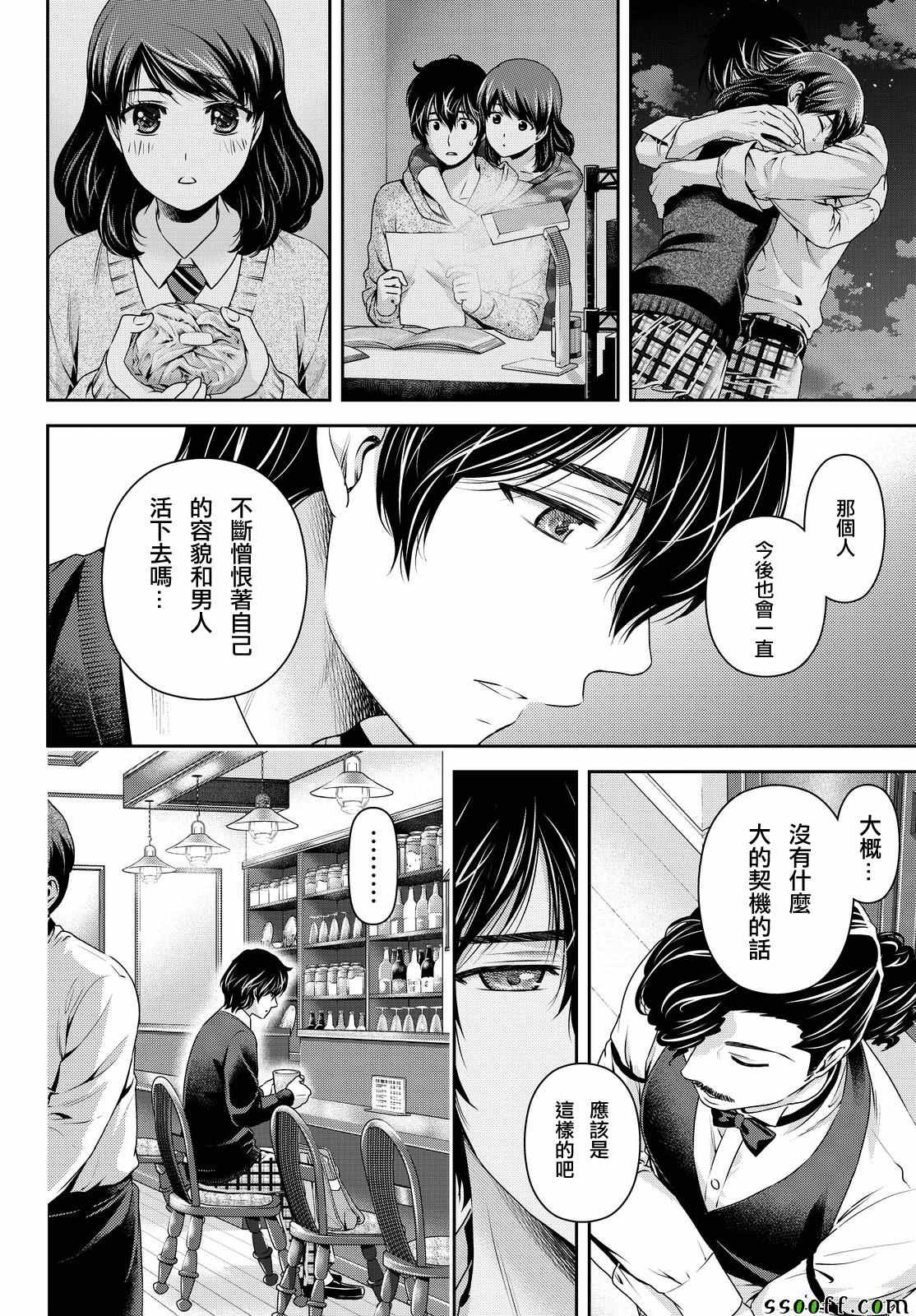 第120话