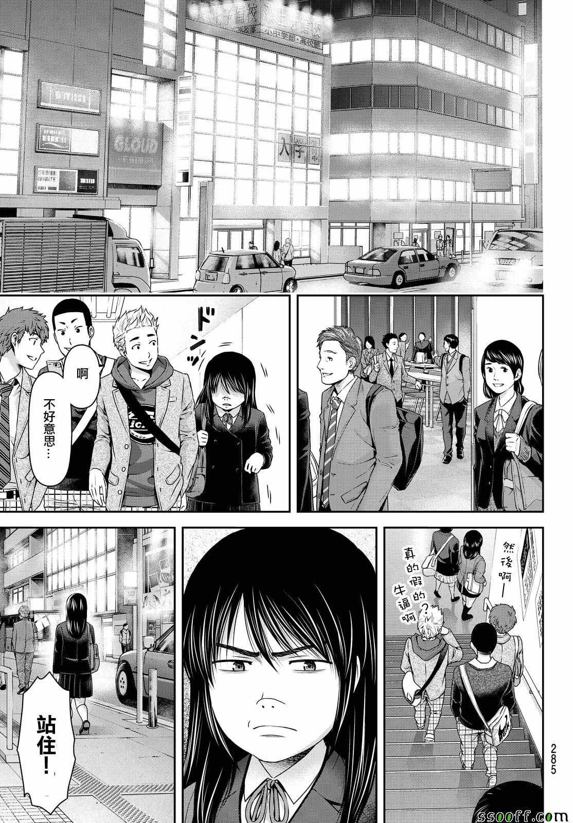 第120话