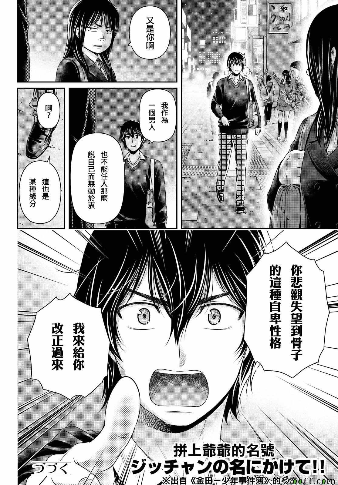 第120话