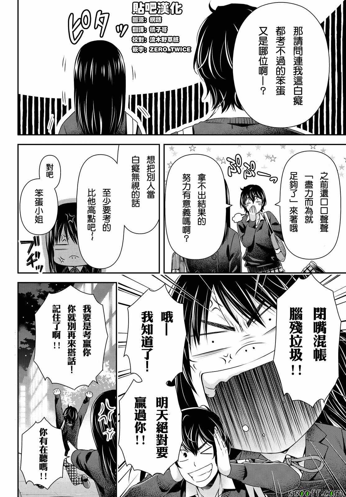 第121话