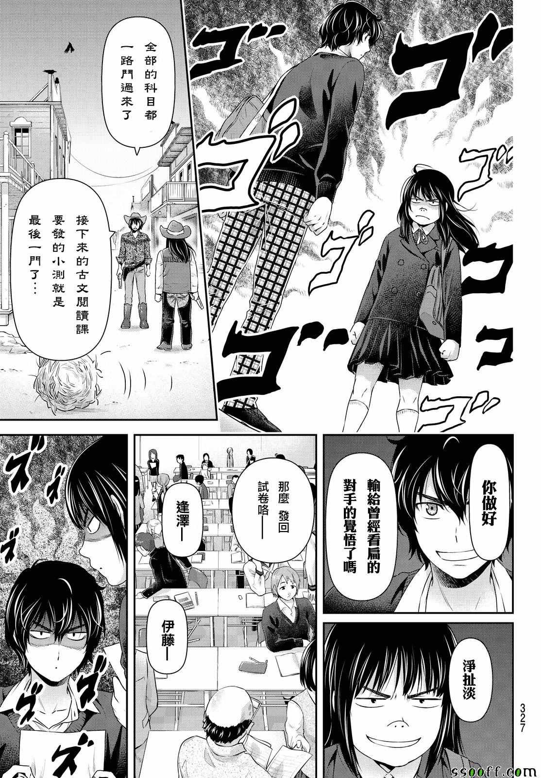 第121话