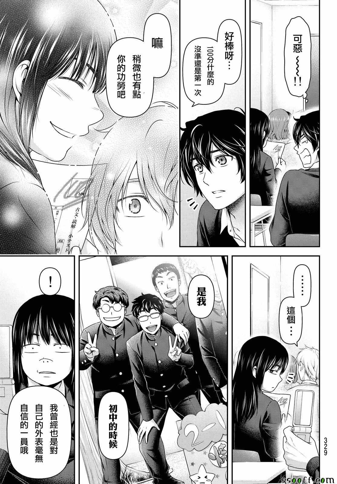 第121话