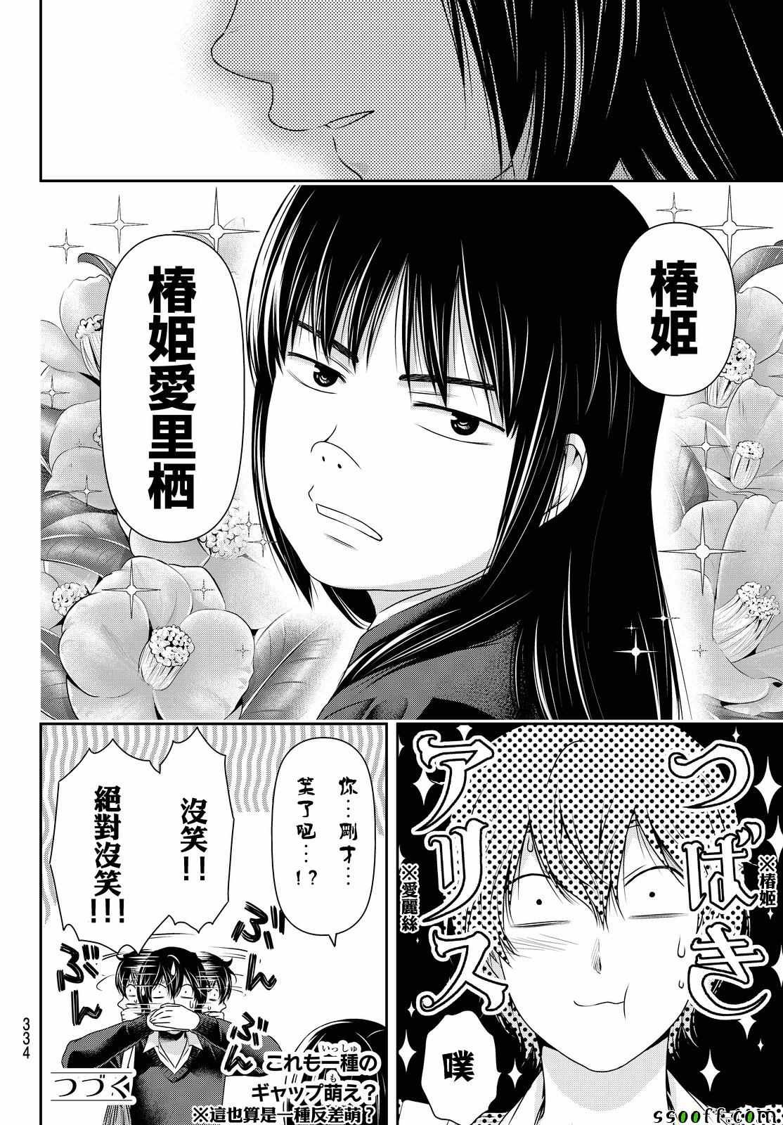 第121话