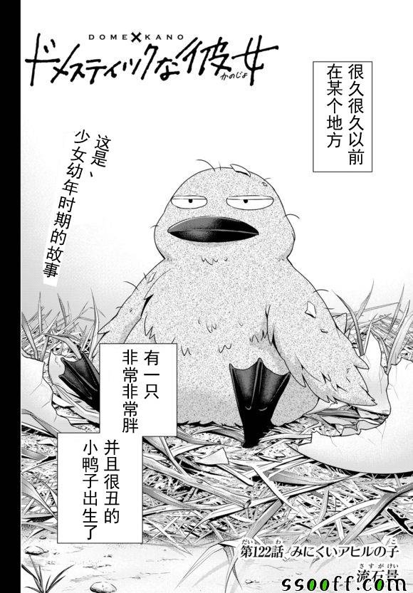 第122话