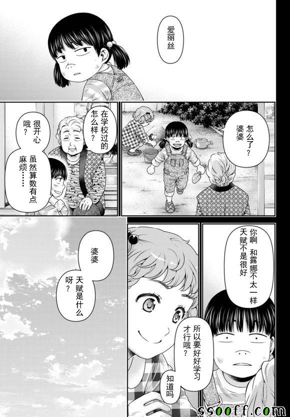 第122话