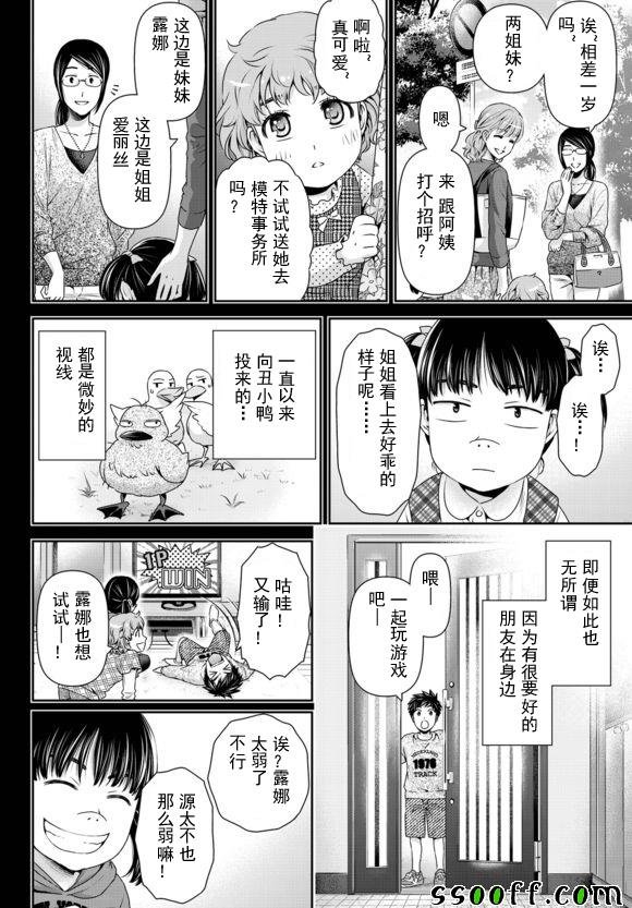 第122话