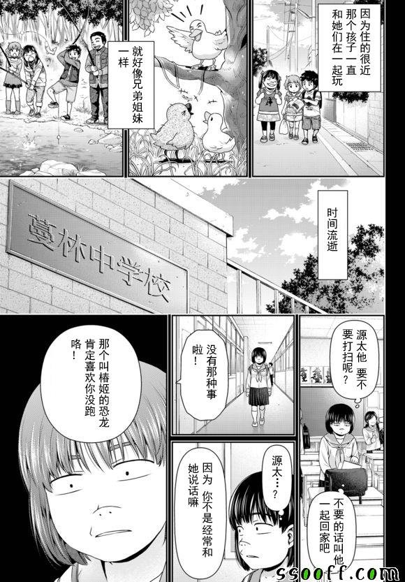 第122话
