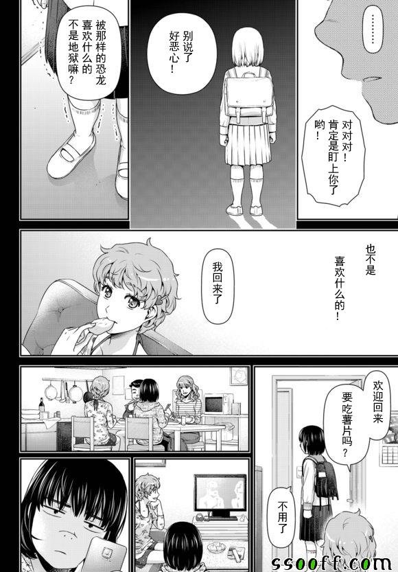 第122话
