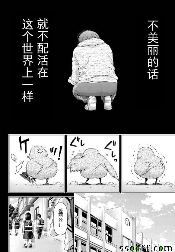 第122话