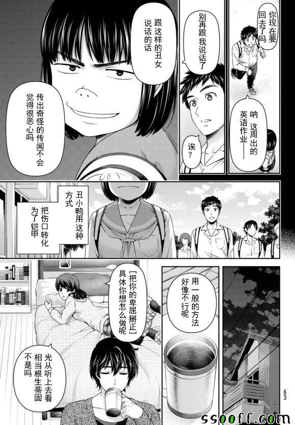 第122话